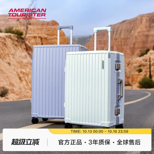 自驾神器 美旅铝框行李箱24寸大容量拉杆箱结实耐用品质旅行箱NN9