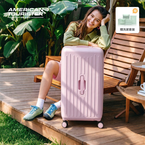 美旅大容深仓行李箱BB5