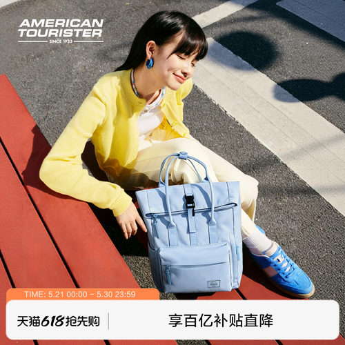 美旅大容量休闲旅游双肩包