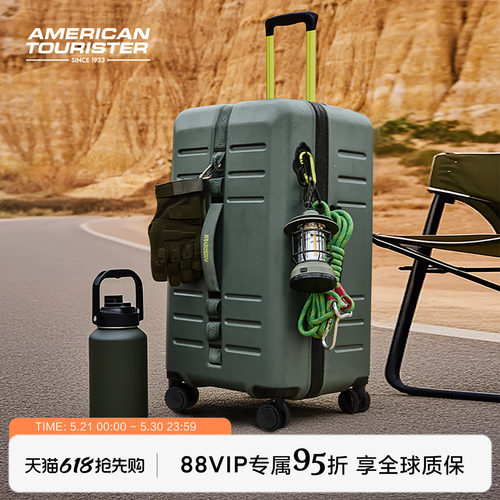 美旅25新品大容量行李箱户外箱
