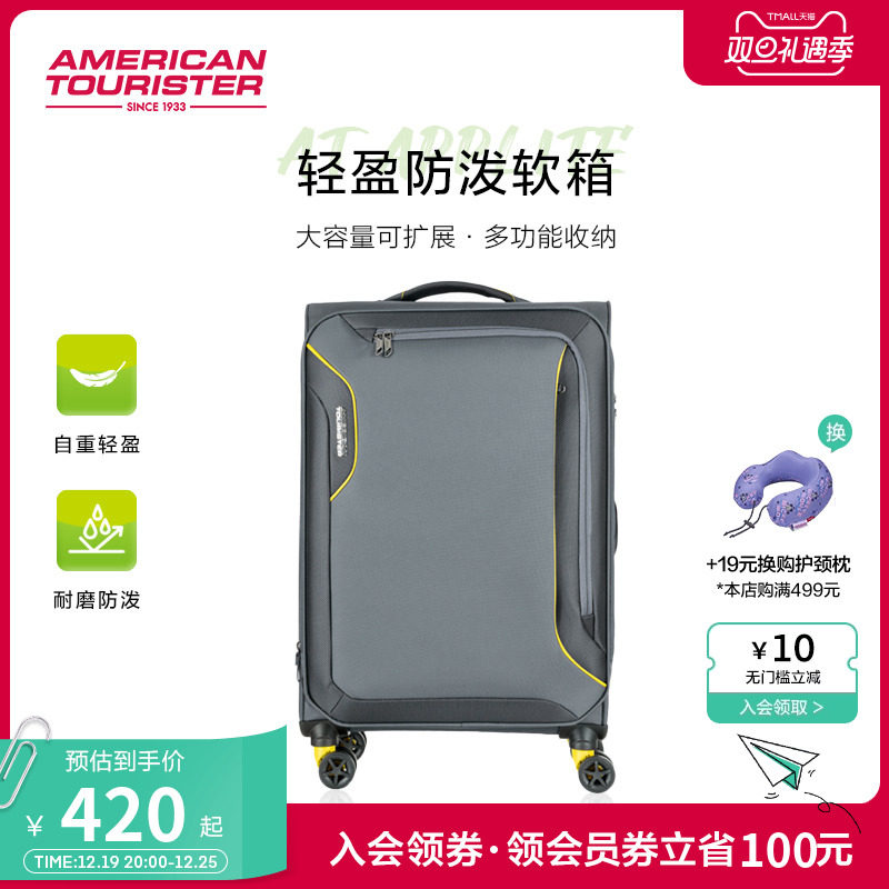 美旅轻便行李箱20寸可登机可拓展拉杆箱防泼水软箱密码箱 DB7