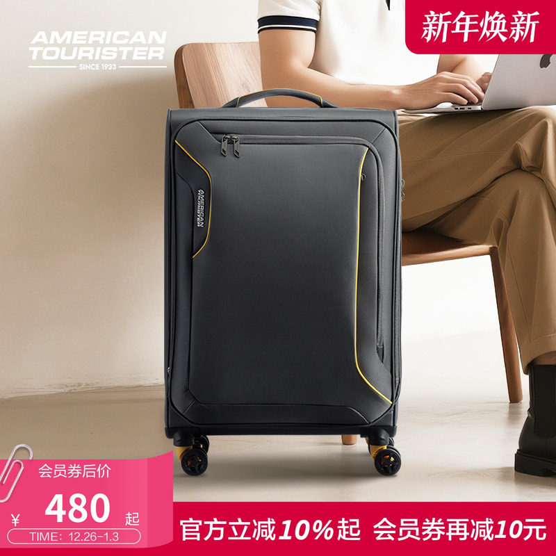 美旅超轻行李箱女软壳26寸商务登机箱可扩展拉杆箱大容量软箱DB7