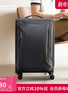美旅超轻行李箱女软壳26寸商务登机箱可扩展拉杆箱大容量软箱DB7