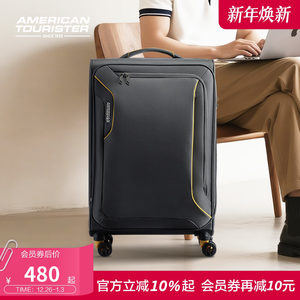 美旅超轻行李箱女软壳26寸商务登机箱可扩展拉杆箱大容量软箱DB7