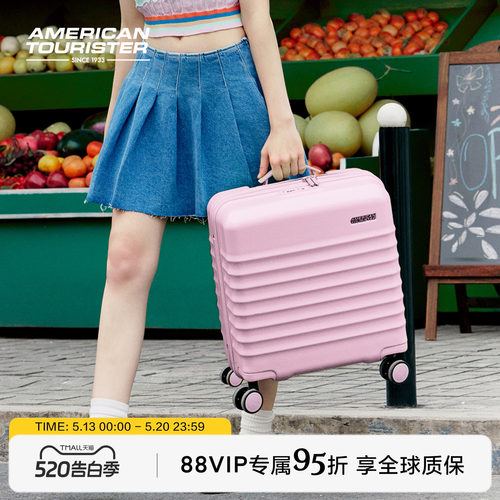 美旅时尚多彩轻便PC行李箱