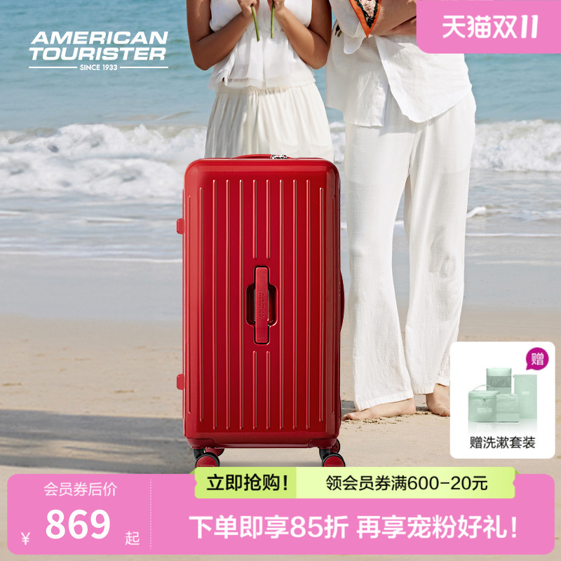 美旅深仓容量时尚箱型果冻配色