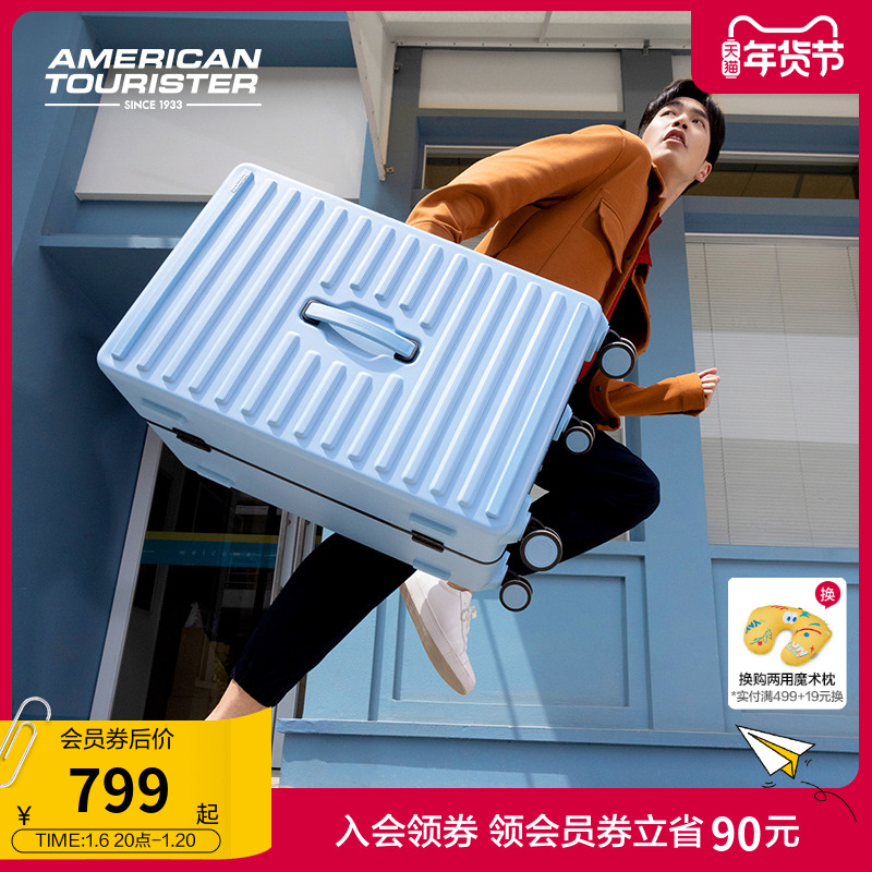 美旅方糖箱大容量TRUNK行李箱结实耐用耐磨拉杆箱密码锁旅行箱ND3