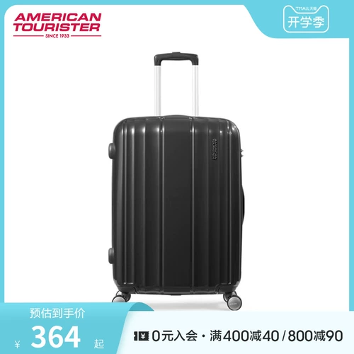 Универсальный вместительный и большой чемодан, 29 дюймов