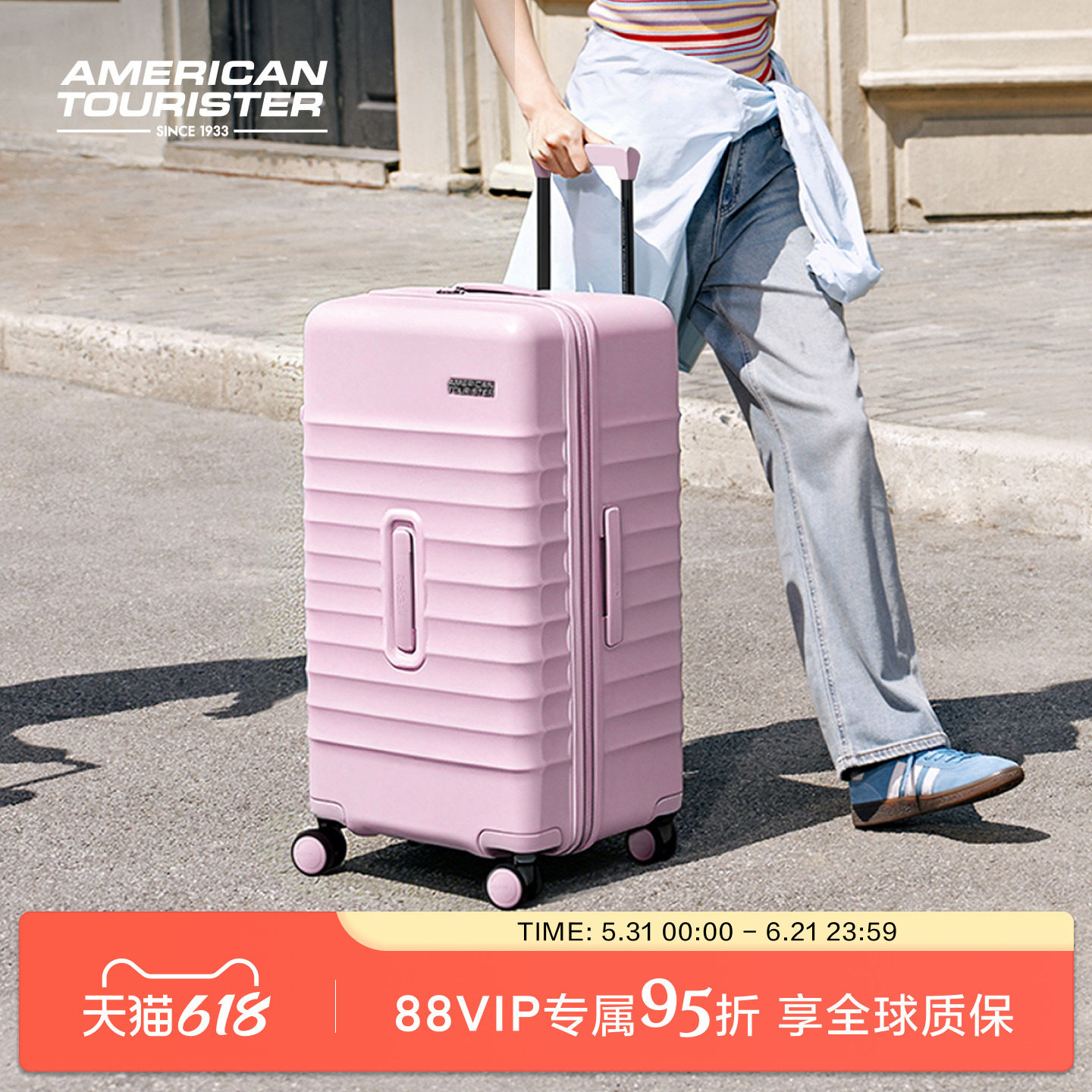 美旅2026新款大容量pc行李箱28寸TRUNK箱28分拉杆箱深仓旅行箱NN0