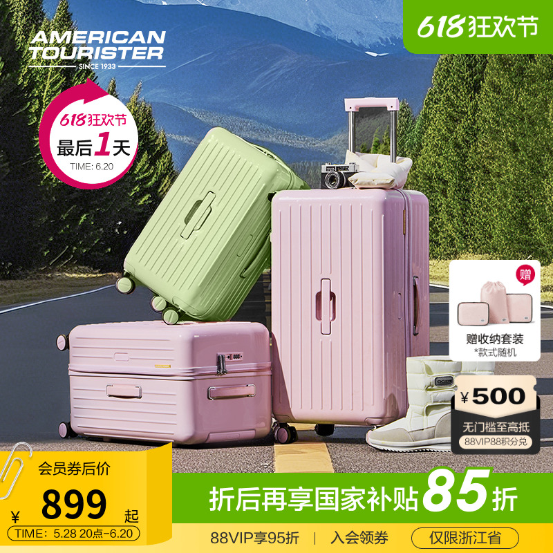 美旅2025年新款时尚深仓大容量耐用行李箱旅行箱果冻箱Trunk箱BB5