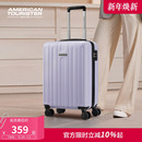 美旅2025新款 行李箱女绝绝紫轻便20寸登机拉杆箱万向轮旅行箱TC3