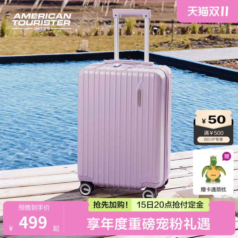 美旅大容量可扩展行李箱