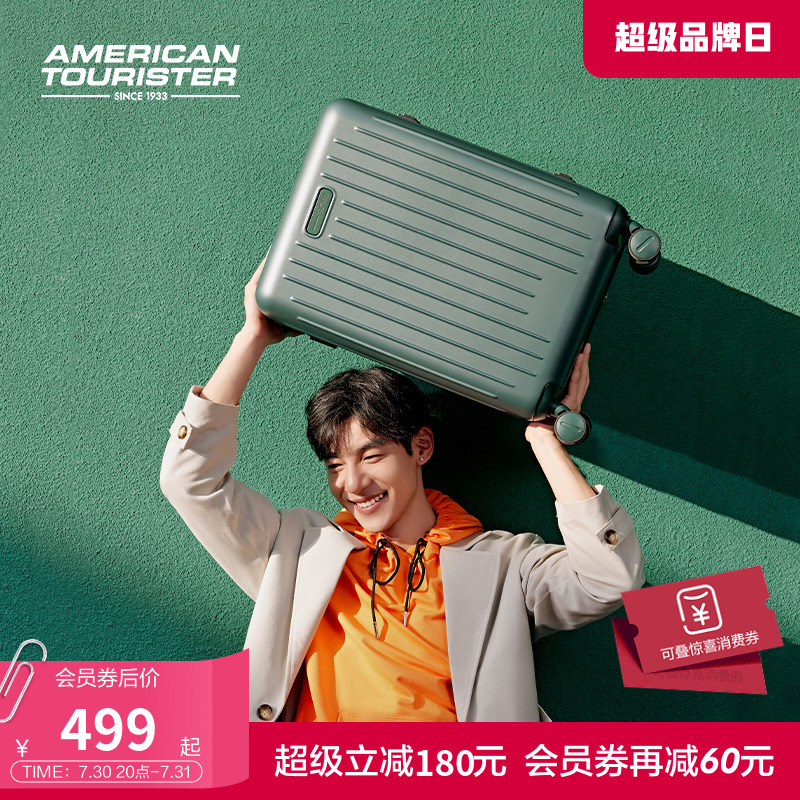 美旅美拉德旅行箱绿色结实细框箱登机箱男pc铝框大容量行李箱BB5