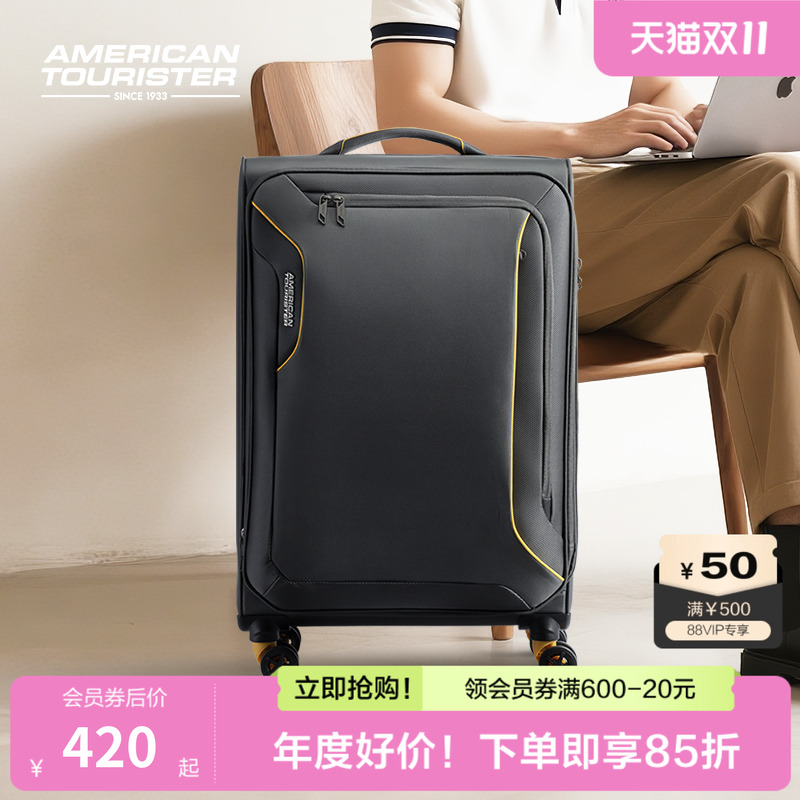 美旅行李箱大容量双层防爆拉链