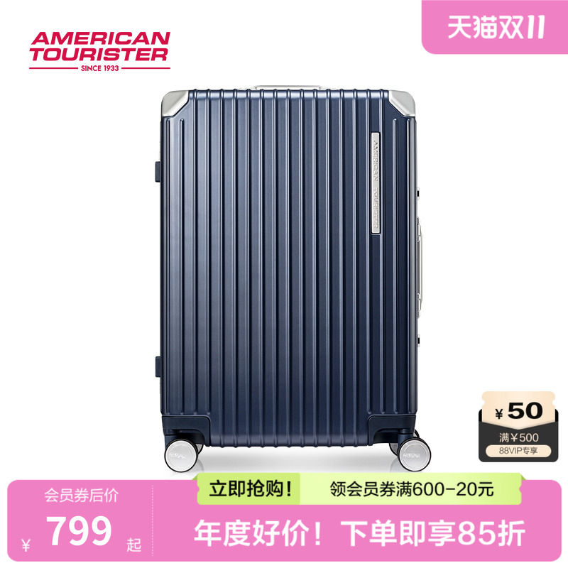 【铝框】美旅结实耐用行李箱NH7