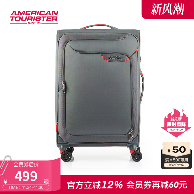 美旅轻便可扩展行李箱