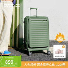 美旅大容量前开口胖胖箱女可扩展侧开深仓行李箱拉杆箱旅行箱HJ3