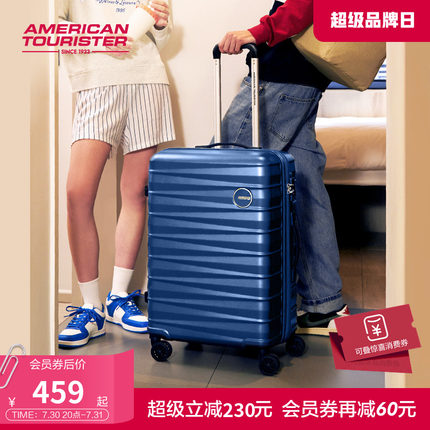 美旅25年春夏新款耐摔时尚可扩容大容量行李箱女拉杆箱旅行箱QH4