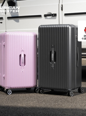 2026新款美旅官方26/30寸大容量行李箱PC拉杆箱旅行箱薯条箱79B