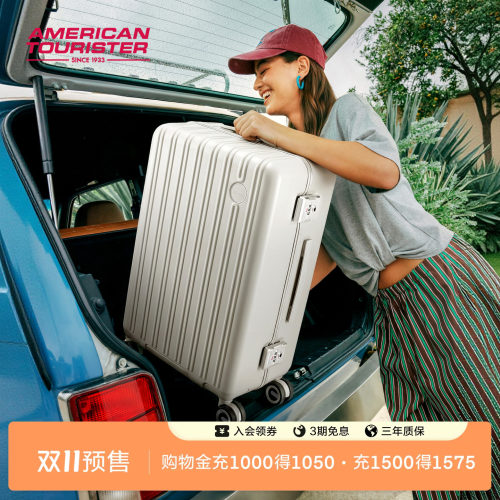 美旅框架行李箱大容量薯条箱PRO
