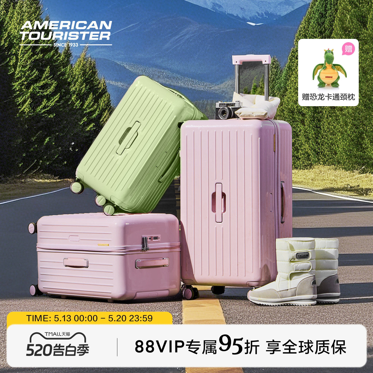 【直播间专享】美旅深仓果冻箱28/30寸大容量行李箱耐用旅行箱BB5