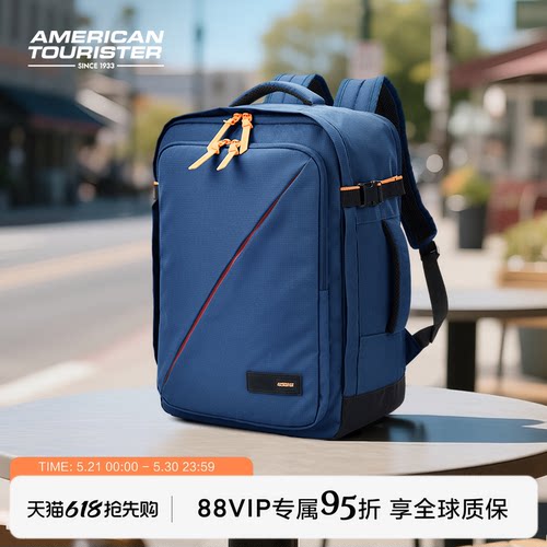 美旅2026新款大容量旅行背包