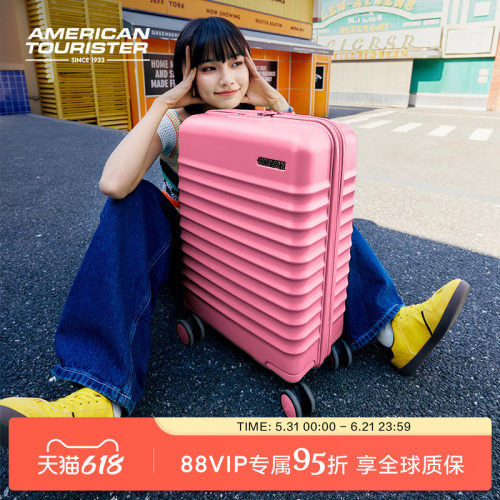 美旅时尚多彩轻便PC行李箱