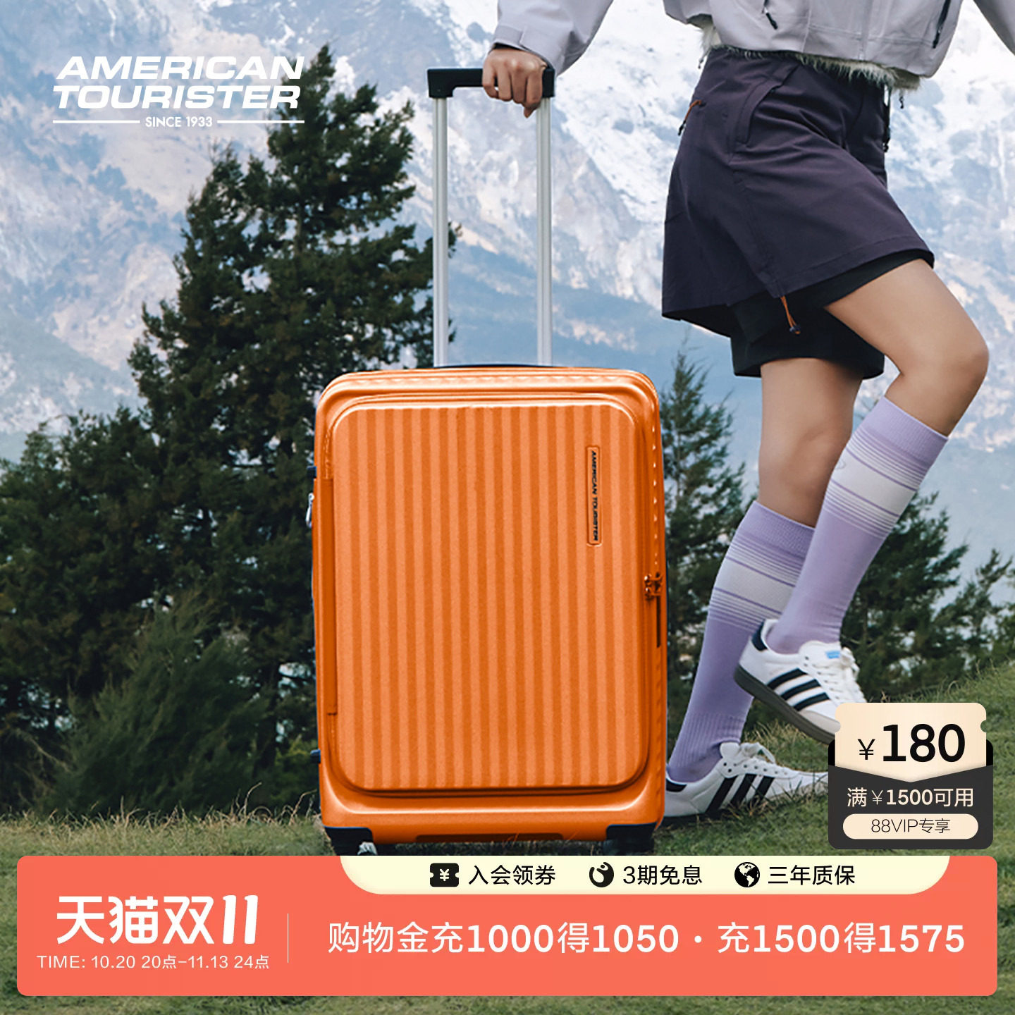 短途出差 美旅前开口行李箱20寸登机密码箱黑可扩容旅行箱橙色NF