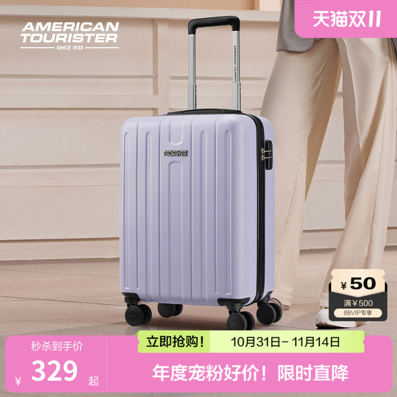 美旅时尚轻便大容量行李箱