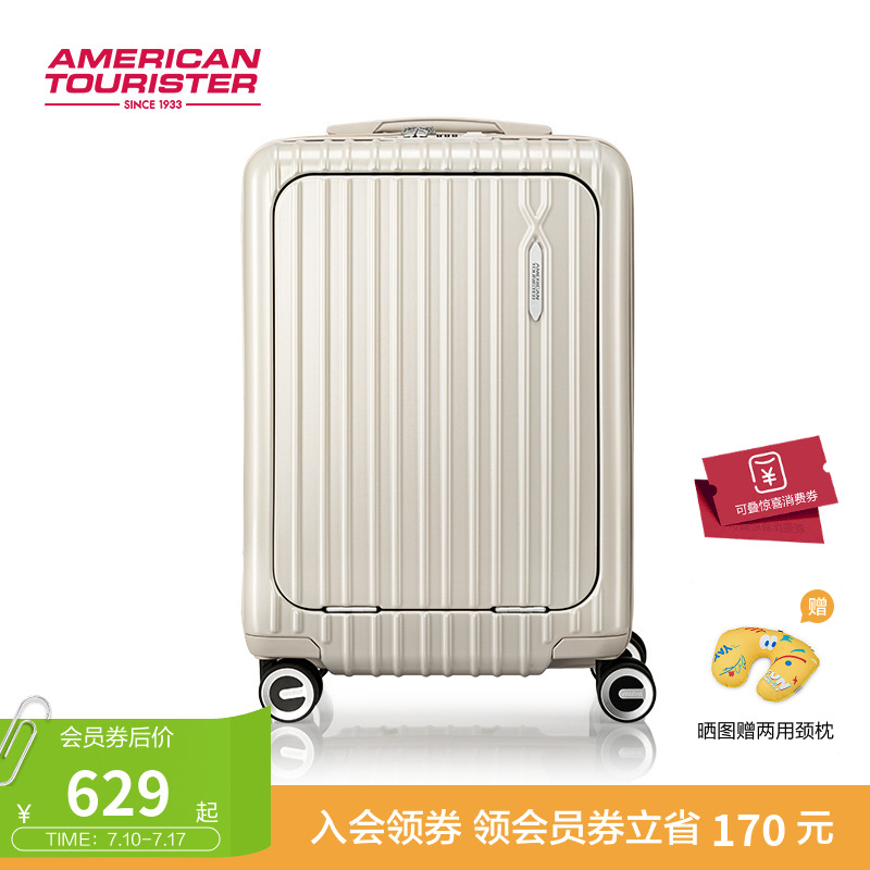 美旅前开口拉杆箱20寸小型商务登机箱行李箱手提旅行箱万向轮79B