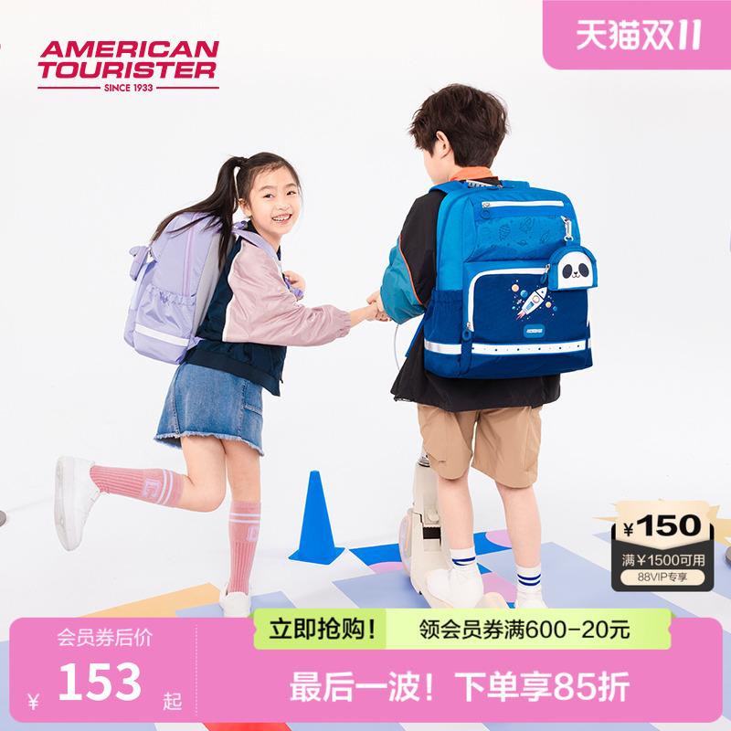 美旅小熊猫童趣放心儿童书包