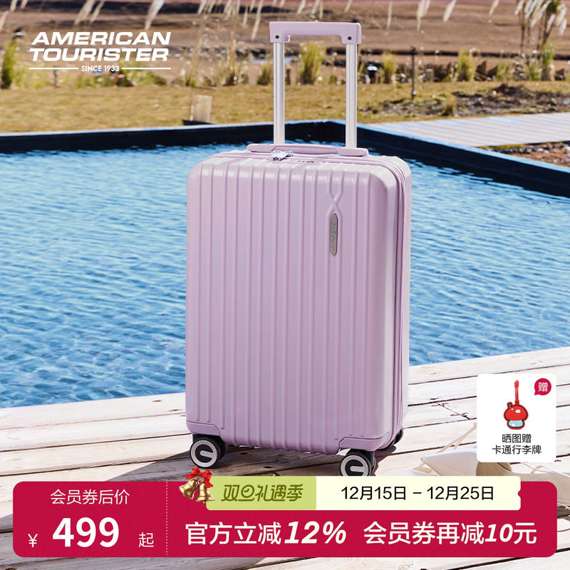 美旅大容量可扩展行李箱