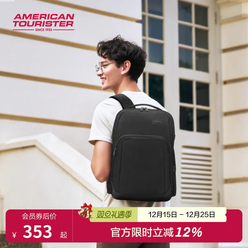 新款商务双肩包大容量背包