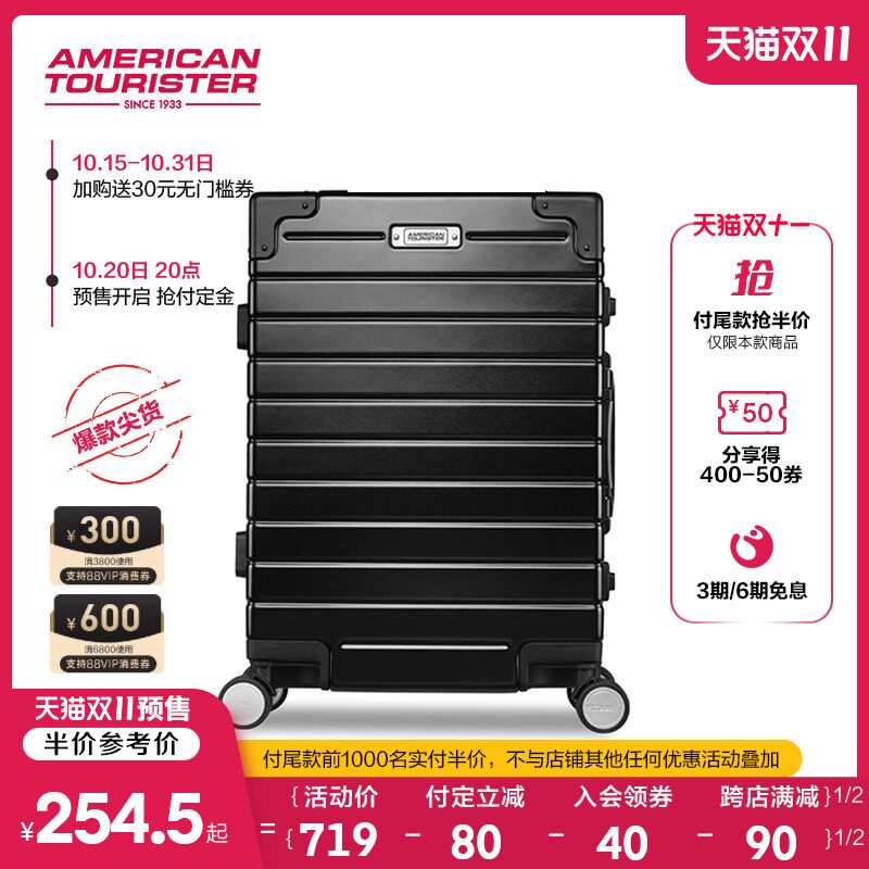 【双11 预售】美旅铝框旅行箱28寸万向轮拉杆箱大容量行李箱TI1