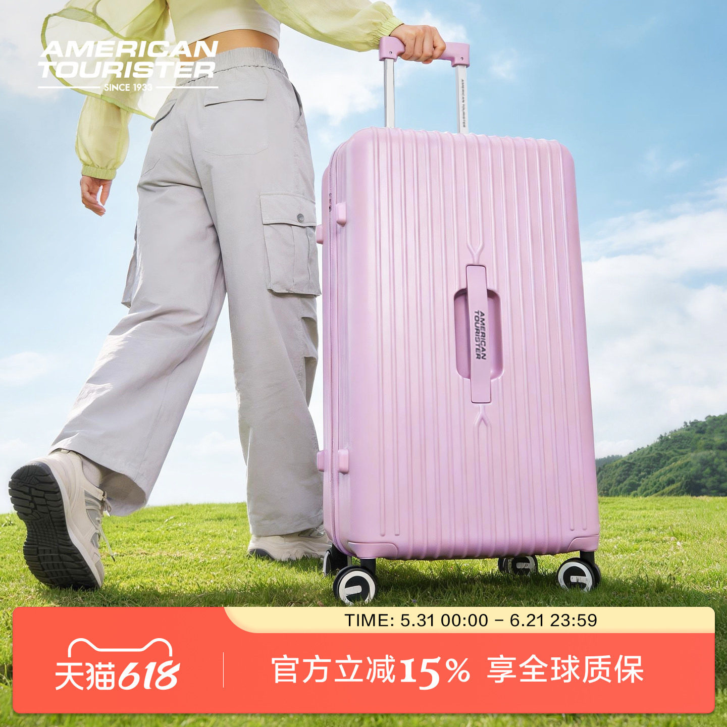 2026新款美旅30寸粉色大容量行李箱PC材质拉杆箱薯条箱旅行箱79B