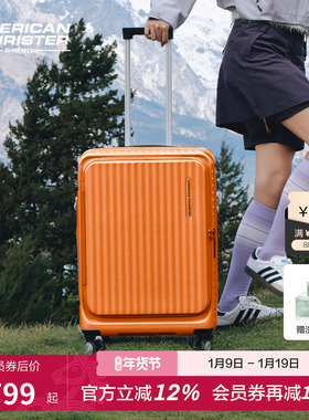 美旅官方20寸前开口行李箱可扩展登机拉杆箱大容量橙色旅行箱NF2