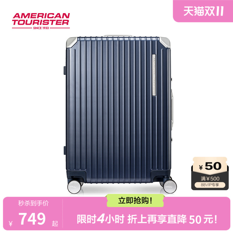 【铝框】美旅结实耐用行李箱NH7