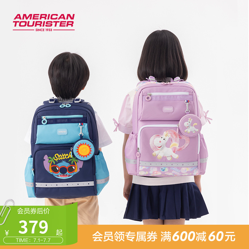 美旅放心书包史迪奇2025新款护脊迪士尼1-6年级小学生儿童背包NN8