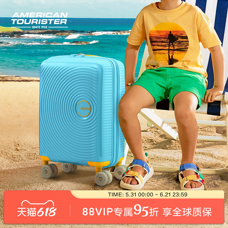 美旅16寸儿童箱可登机超轻行李箱夜光轮旅行箱亲子游小拉杆箱QG5