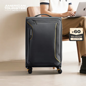 美旅超轻行李箱女软壳26寸商务登机箱可扩展拉杆箱大容量软箱DB7
