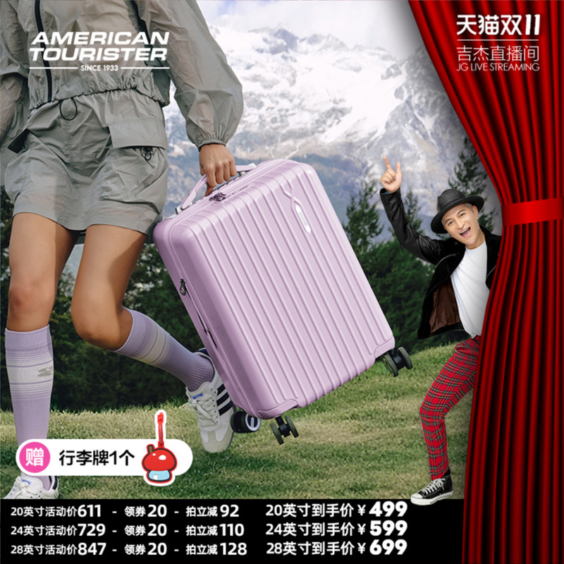 【吉杰双11】美旅大容量行李箱登机箱20寸拉杆箱可扩展旅行箱79B