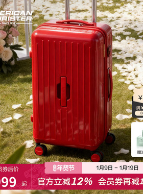 美旅婚箱新款高颜值大容量深仓TRUNK红色行李箱女陪嫁箱结婚BB5