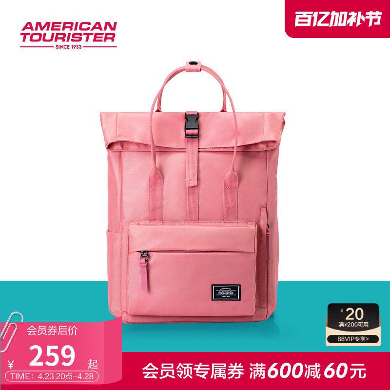 美旅新款时尚卷卷包双肩包女通勤旅游背包电脑包学生休闲送礼24G
