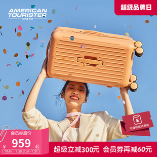 直播專享 美旅深倉果凍行李箱大容TRUNK箱旅行箱28寸拉桿箱BB5