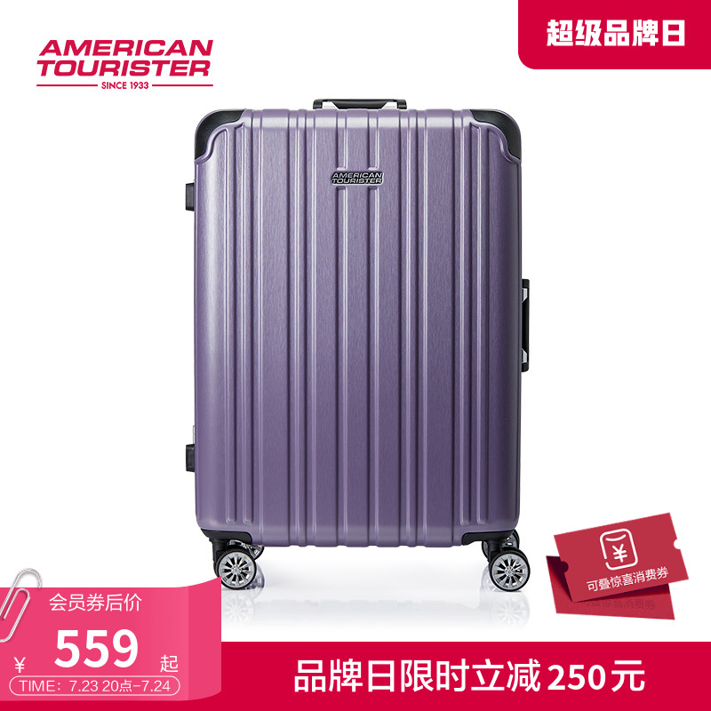 美旅20英寸小型登机箱行李箱男商务铝框拉杆箱结实耐用行李箱TV3