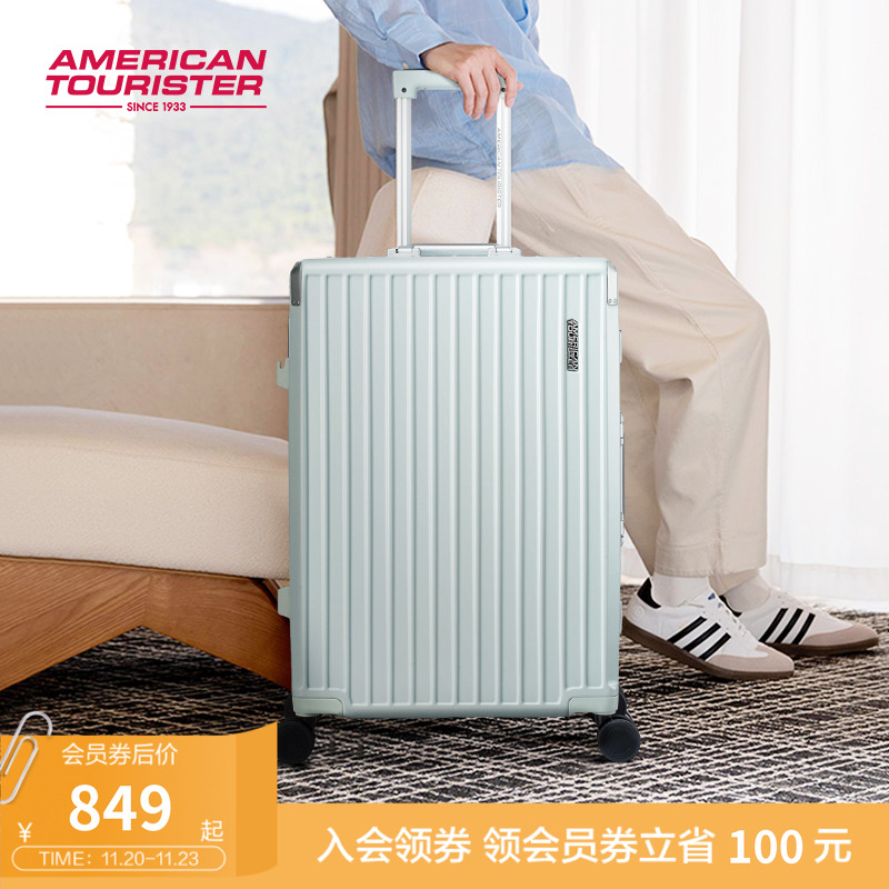 美旅新款差旅商务铝框行李箱