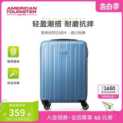 美旅20寸登机行李箱潮流色彩拉杆箱大容量密码锁旅行箱结婚箱TC3
