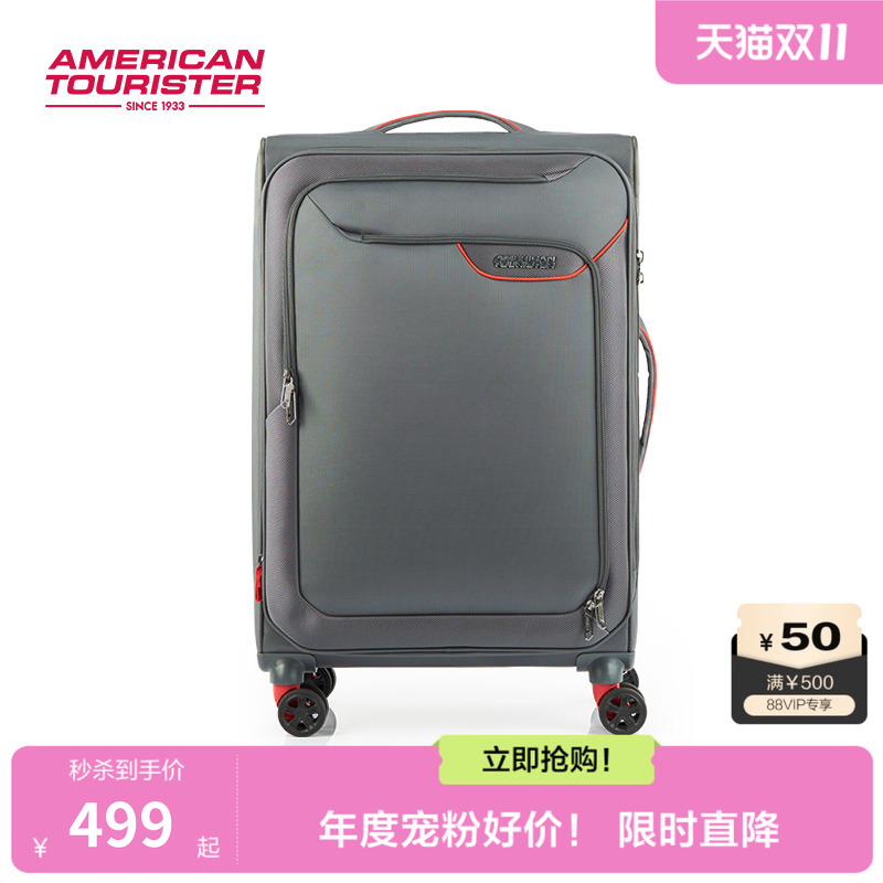 美旅轻便可扩展行李箱