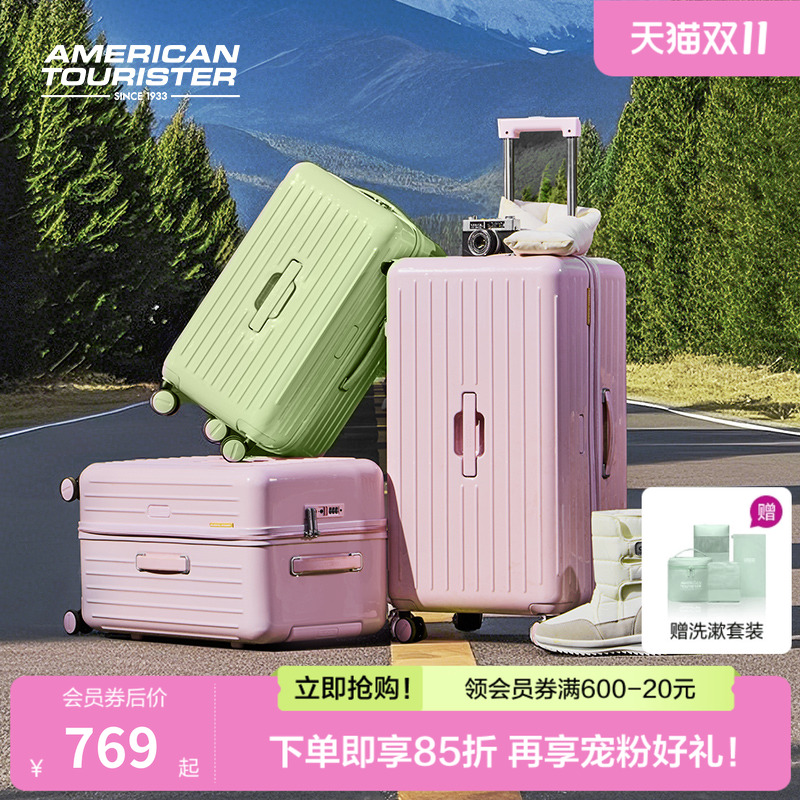 美旅官方大容量果冻箱行李箱BB5