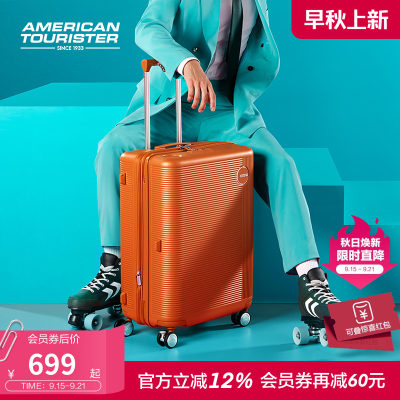 美旅PC商务差旅行李箱